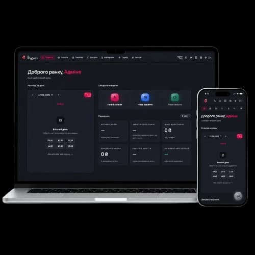 Вузол у роботі на ноутбуці та смартфоні